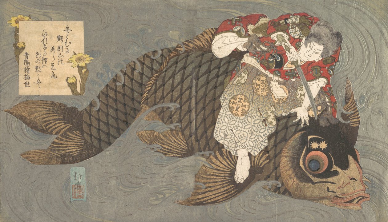 Shiei sul suo carpa da Totoya Hokkei