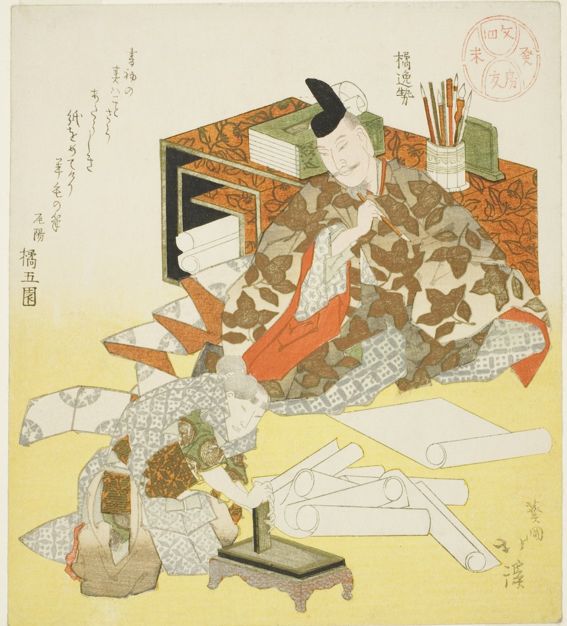 Tachibana no Hayanari che si prepara a fare la prima scrittura dell