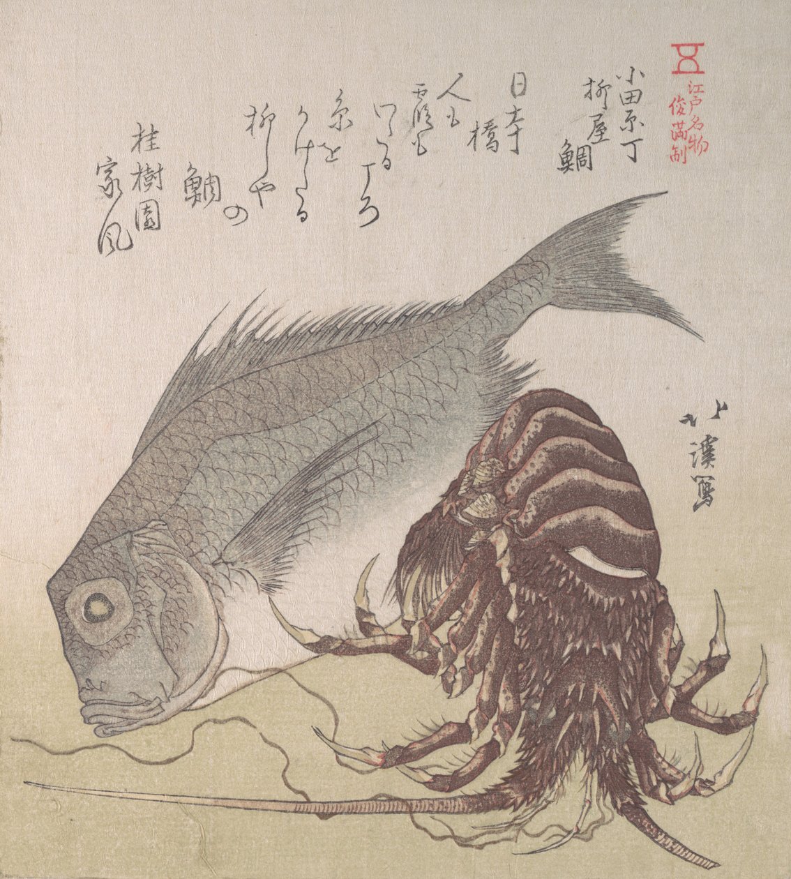 Pesce Tai e Aragosta, Specialità di Yanagiya in Odawara-cho, 19° secolo da Totoya Hokkei
