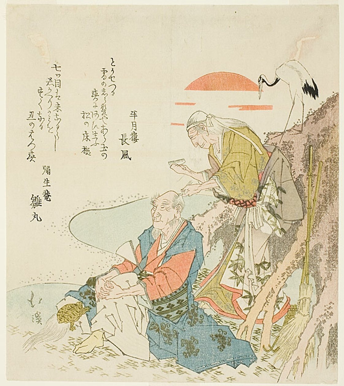 La coppia di anziani di Takasago all