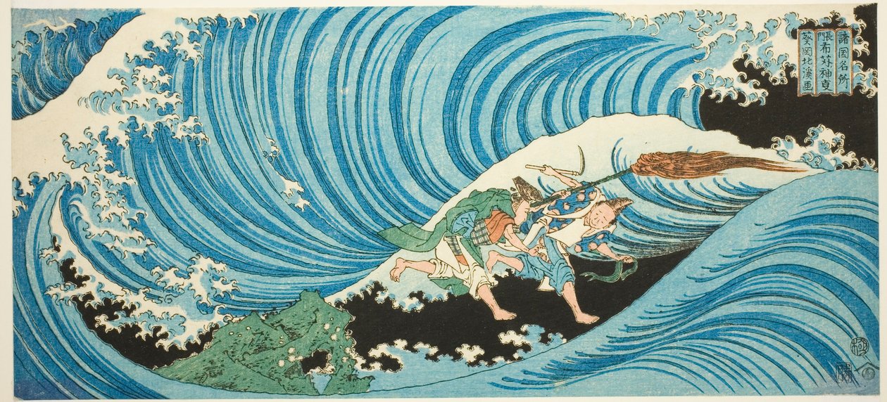 Il rituale della raccolta delle alghe nella provincia di Nagato, dalla serie "Luoghi famosi nelle province" da Totoya Hokkei