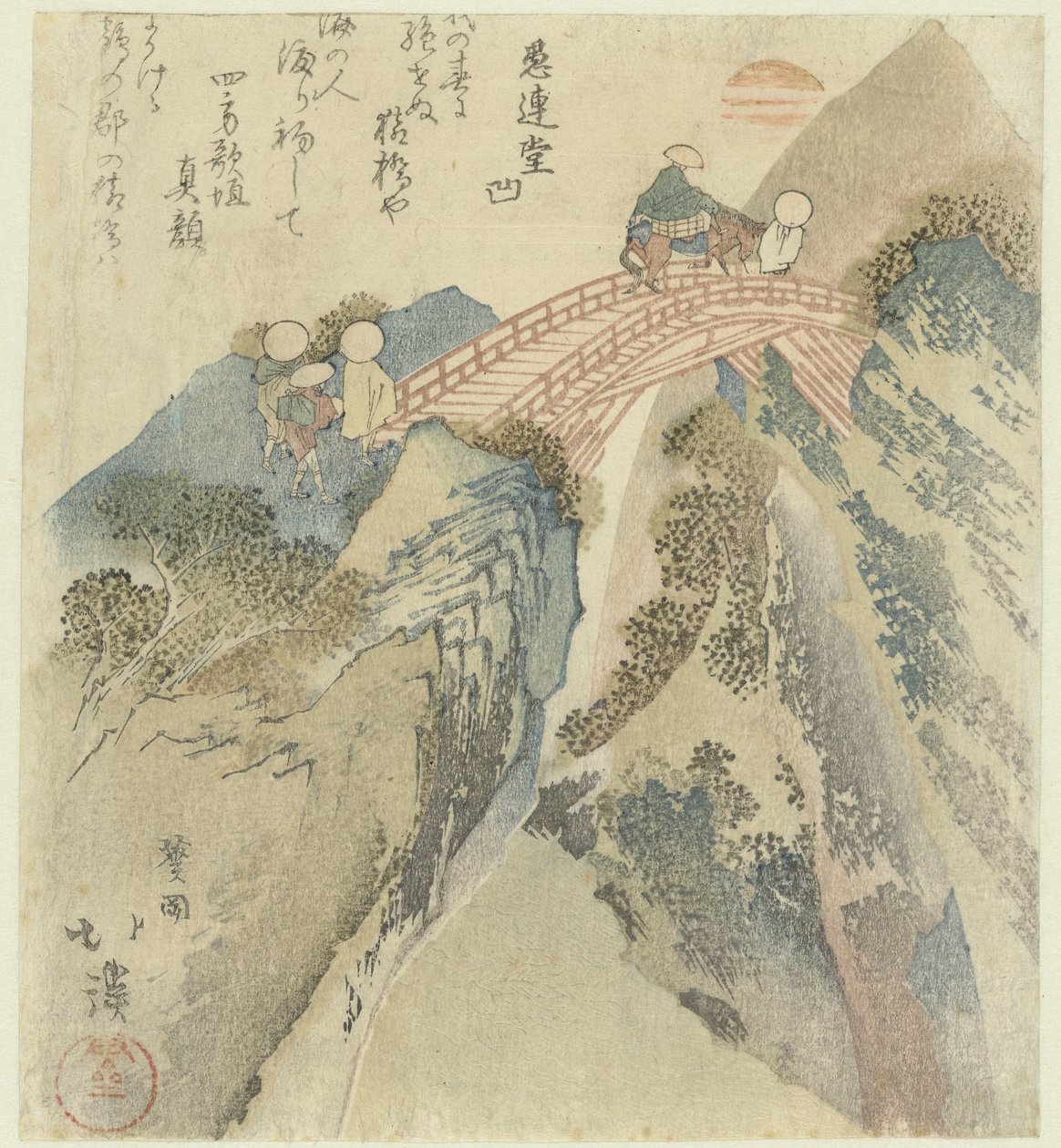 Viaggiatori che attraversano un ponte da Totoya Hokkei