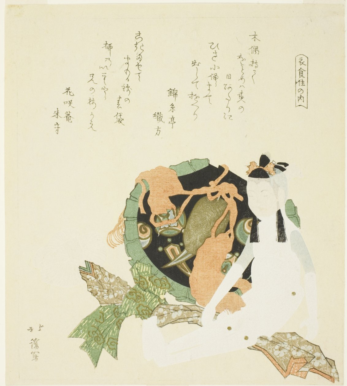 Due bambole e una borsa di broccato, dalla serie "Abbigliamento, cibo e riparo (Ishokuju no uchi)" da Totoya Hokkei