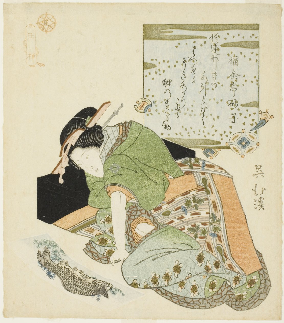 Wang Xiang (Jp: O Sho), dalla serie "Ventiquattro Paragoni di Pietà Filiale (Nijushiko)" da Totoya Hokkei