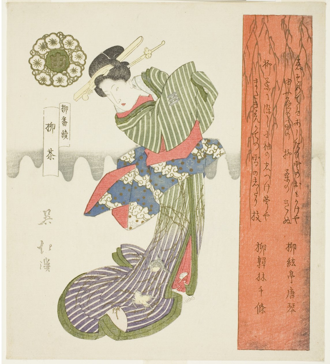 Tè di salice (Yanagicha), dalla serie "Una serie di salici (Yanagi bantsuzuki)" da Totoya Hokkei