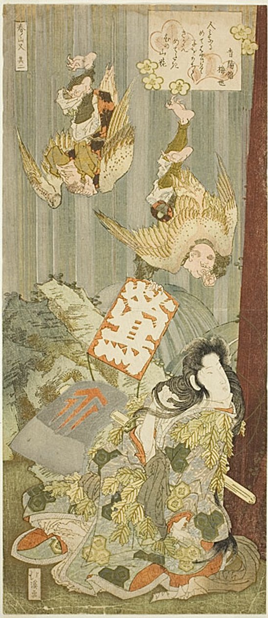 Yamauba sui monti Ashigawa accompagnato da uomini usignoli (Uguisu), secondo brano del dittico "Montagne di primavera (Haru no yama-mata)". da Totoya Hokkei