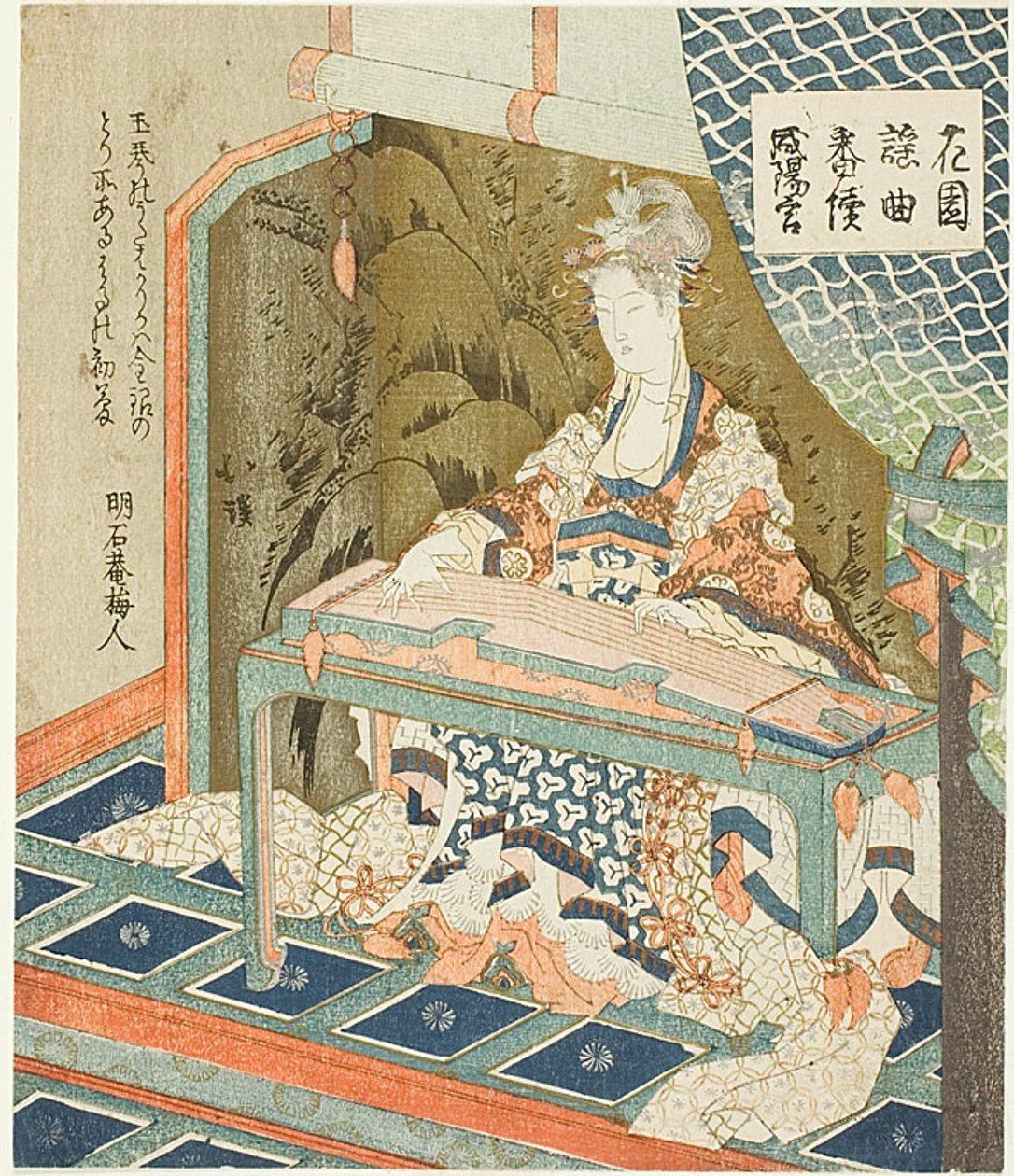 Yokihi (Yang Guifei) che suona il Koto, dalla serie "Canzoni Noh dei giardini (Hanazono yokyoku bantsuzuki)". da Totoya Hokkei