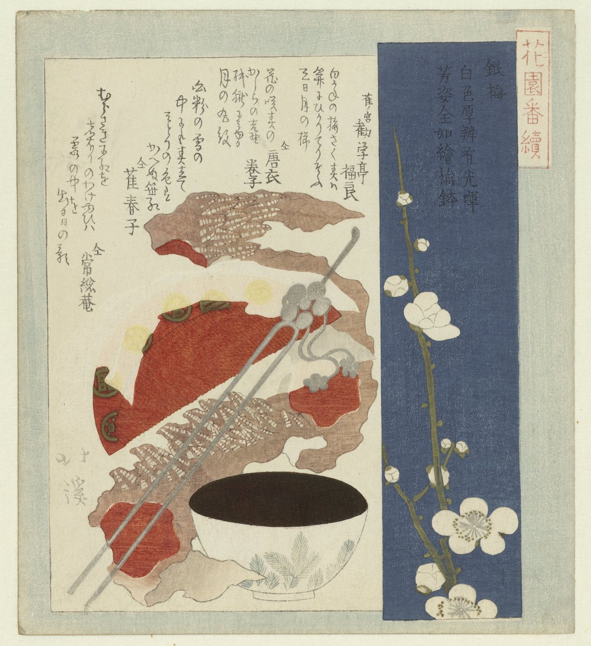 Fiori di prugna argentati da Totoya Hokkei