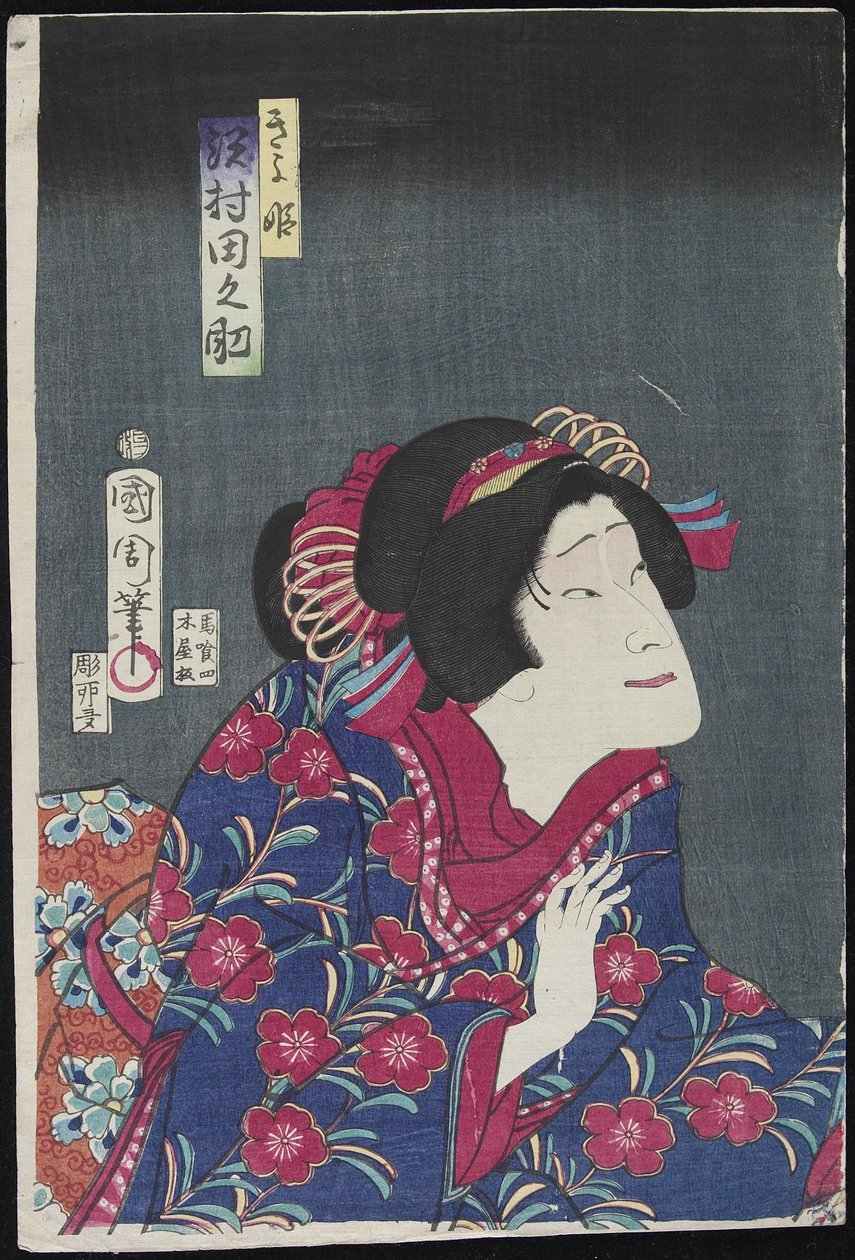 Sawamura Tanosuke come Principessa Kiyo, febbraio 1868 da Toyohara Kunichika