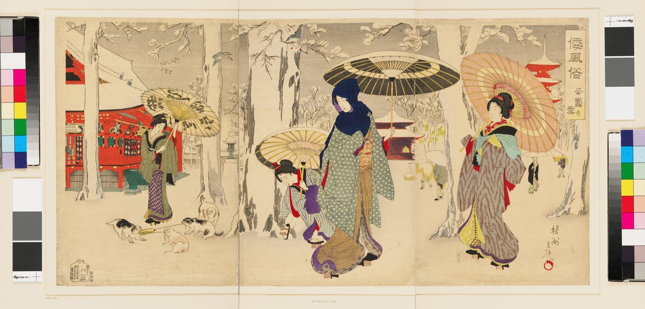 Palazzo interno di Chiyoda da Toyohara Chikanobu