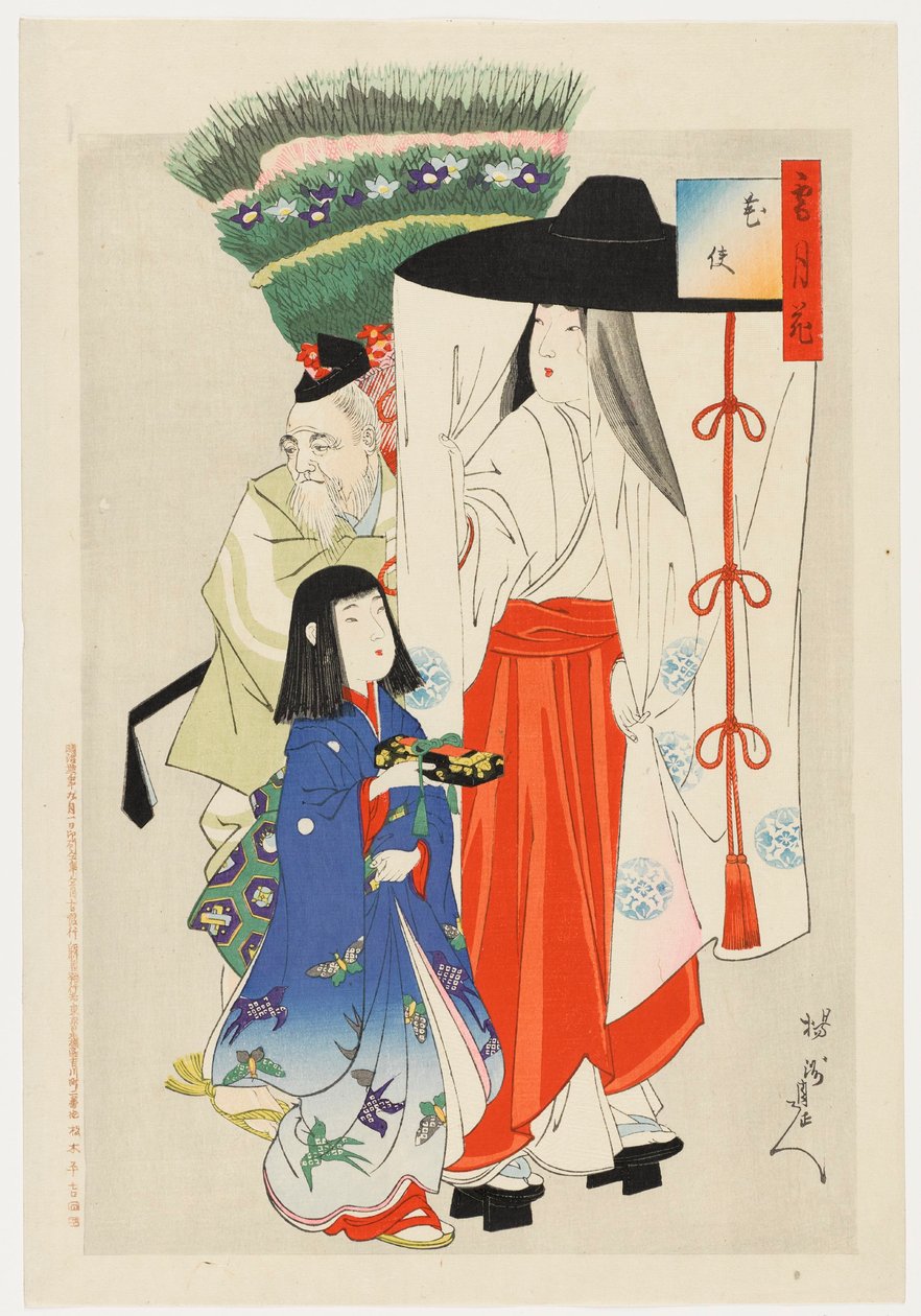 Cortigiana con shinzō e servitore anziano da Toyohara Chikanobu