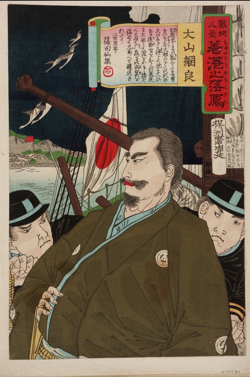 Otto Vedute di Campi di Battaglia: Oche che Ritornano al Porto di Casa, era Meiji, 28 settembre 1877 da Toyohara Chikanobu