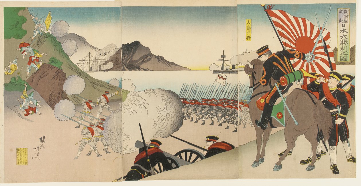 La grande vittoria giapponese a Songhwan, Corea, agosto 1894 da Toyohara Chikanobu