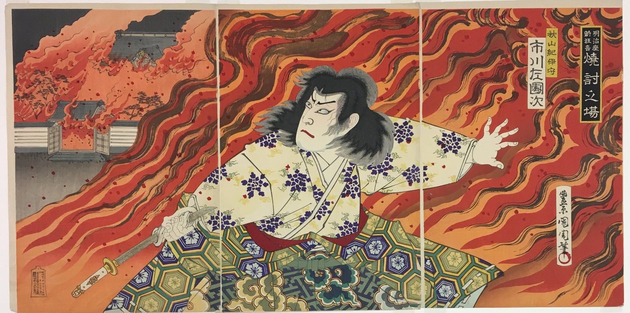 Attore Ichikawa Sadanji I come Akiyama Kii no Kami da Toyohara Kunichika