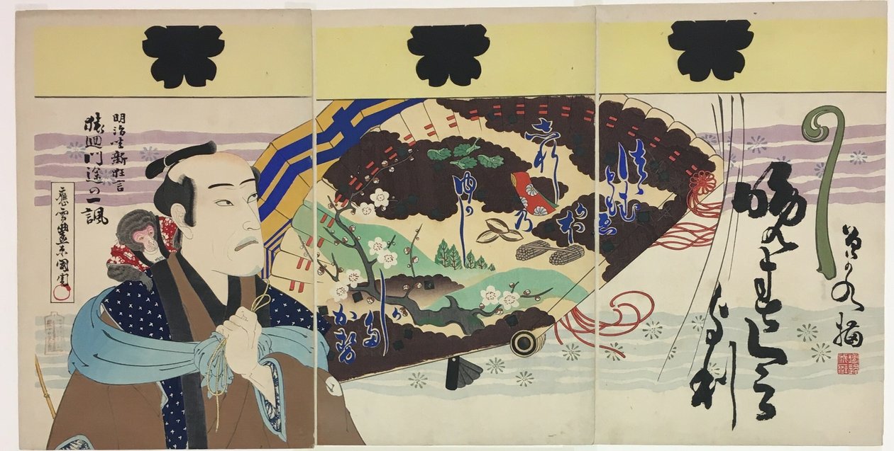 Attore Onoe Kikugoro V come Yojiro da Toyohara Kunichika