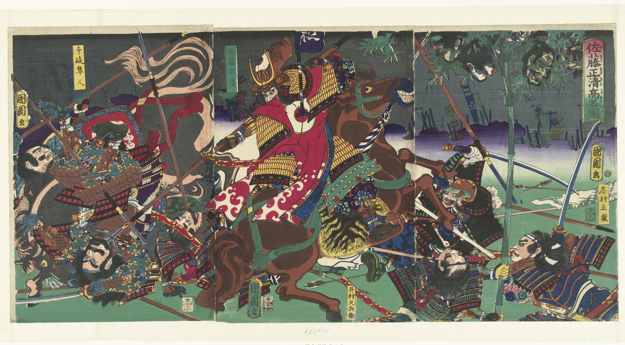 La reputazione di Sato Masakiyo da Toyohara Kunichika