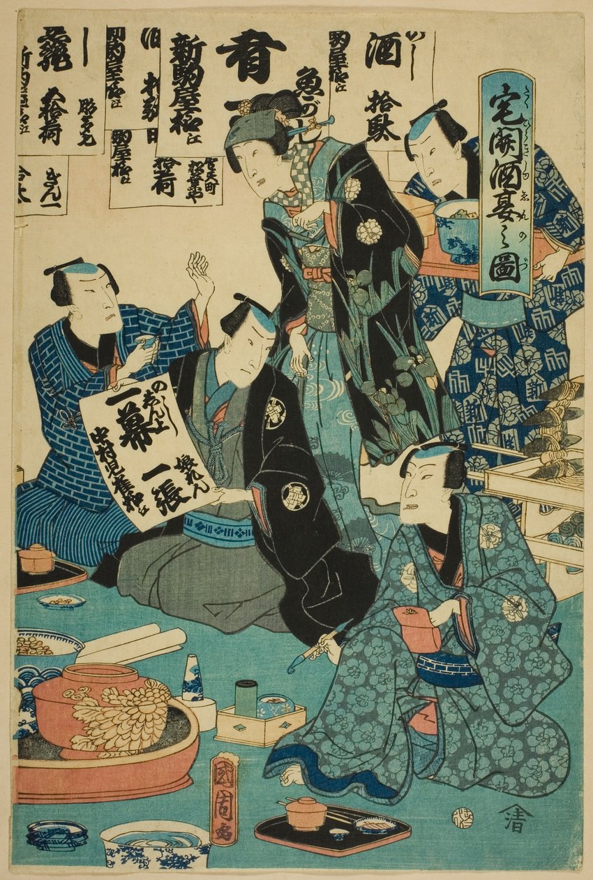 Bere sake a una festa di inaugurazione della casa (Takubiraki shuen no zu) da Toyohara Kunichika