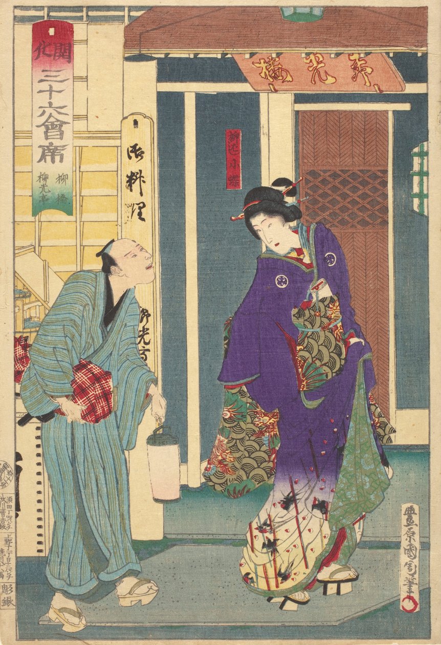 Geisha da «Yanagibashi Ryukotei» da Toyohara Kunichika