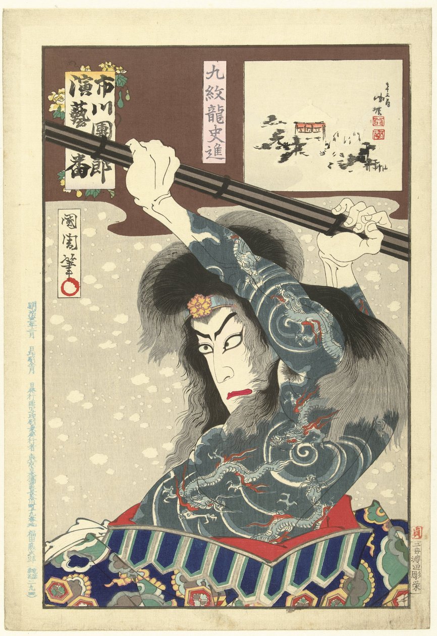 Ichikawa Danjuro IX come Kyumonryo Shishin da Toyohara Kunichika