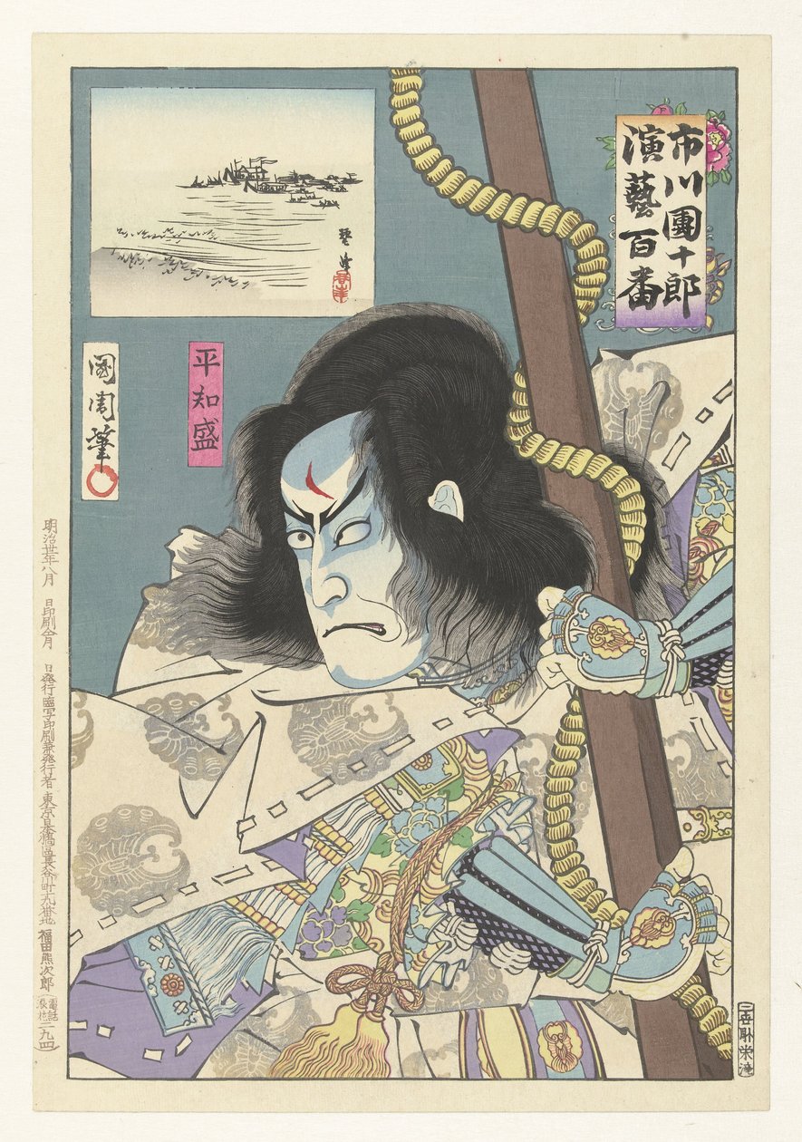 Ichikawa Danjuro IX come Taira no Tomomori da Toyohara Kunichika