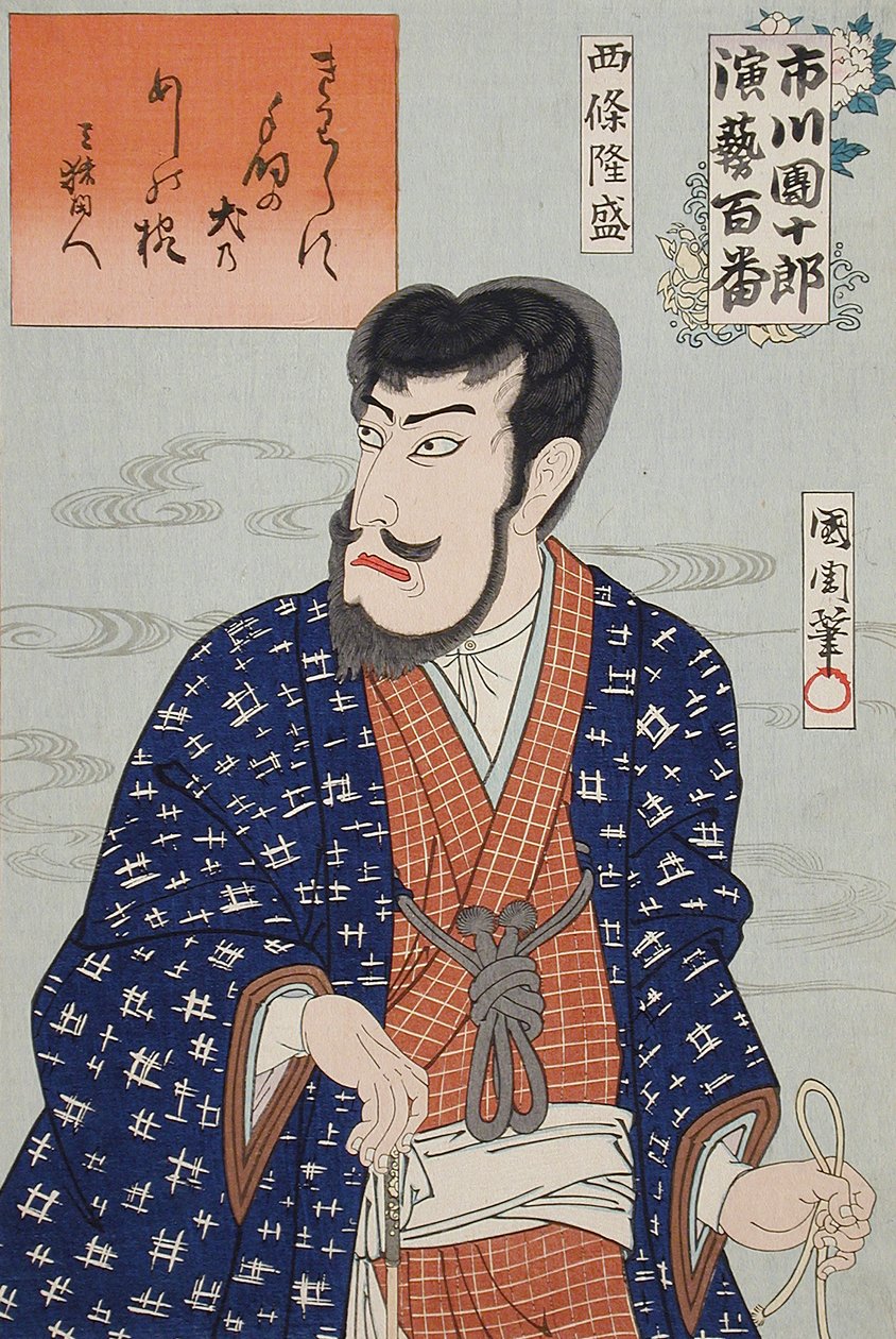 Ichikawa Danjūrō IX nel ruolo di Shijō Ryūsei da Toyohara Kunichika