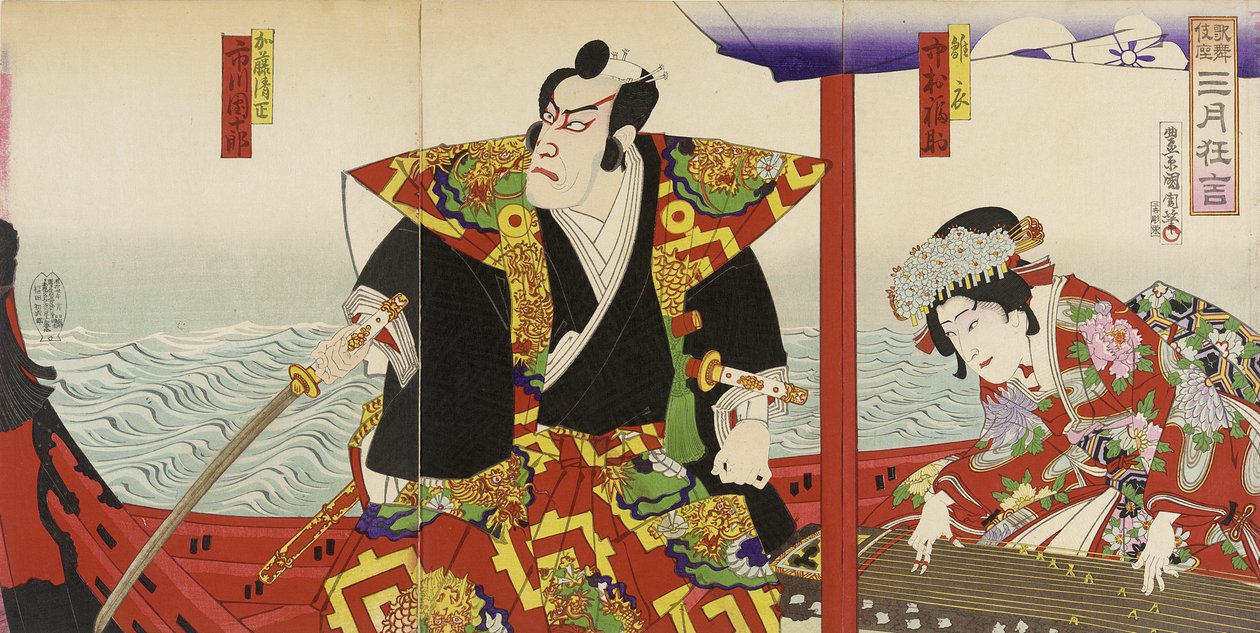 Ichikawa Danjūrō e Nakamura Fukusuke nei ruoli di Katō Kiyomasa e Hinakinu da Toyohara Kunichika