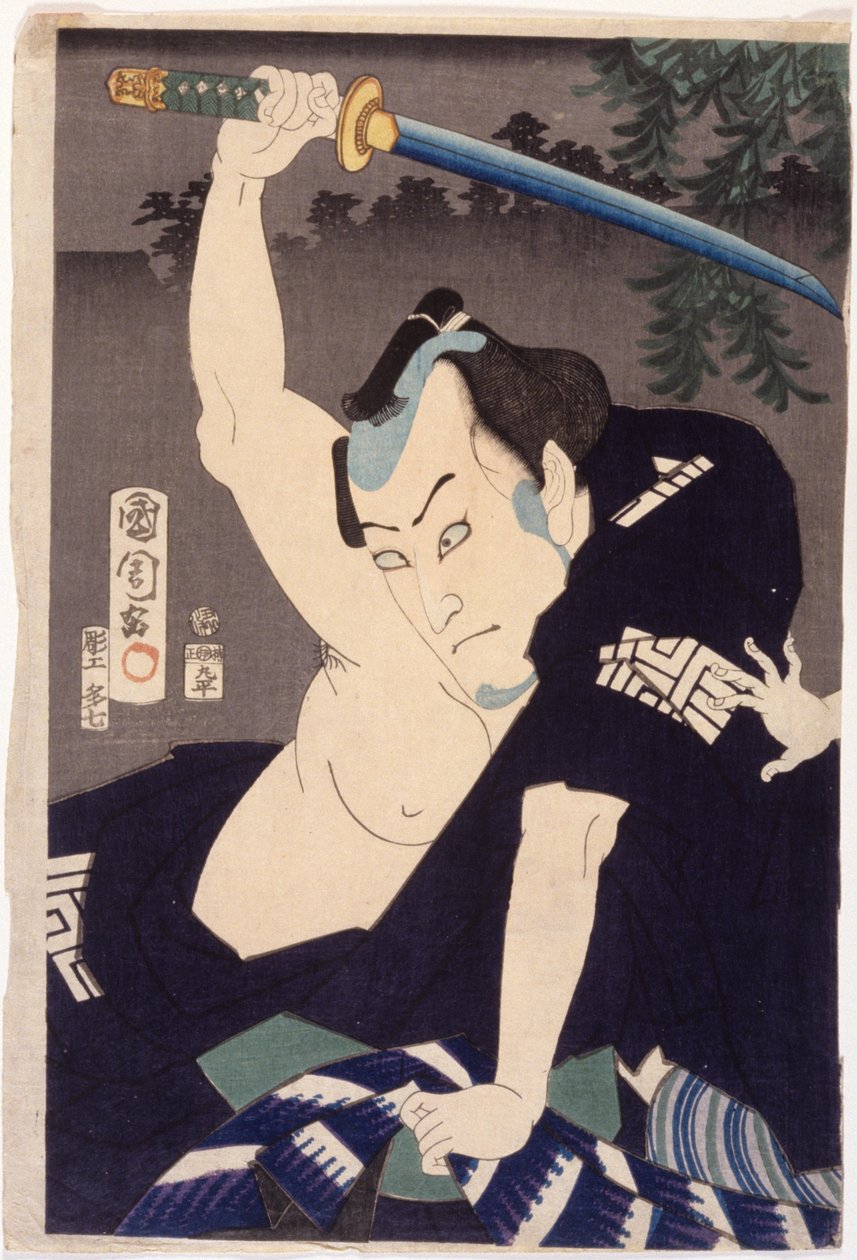 Ichikawa Kuzo III nel ruolo di Nakama Ichisuke da Toyohara Kunichika