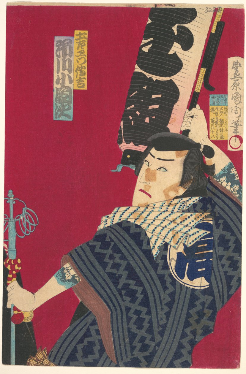 Ichikawa Sadanji nel ruolo di Dozaemon Denkichi in un dramma kabuki da Toyohara Kunichika