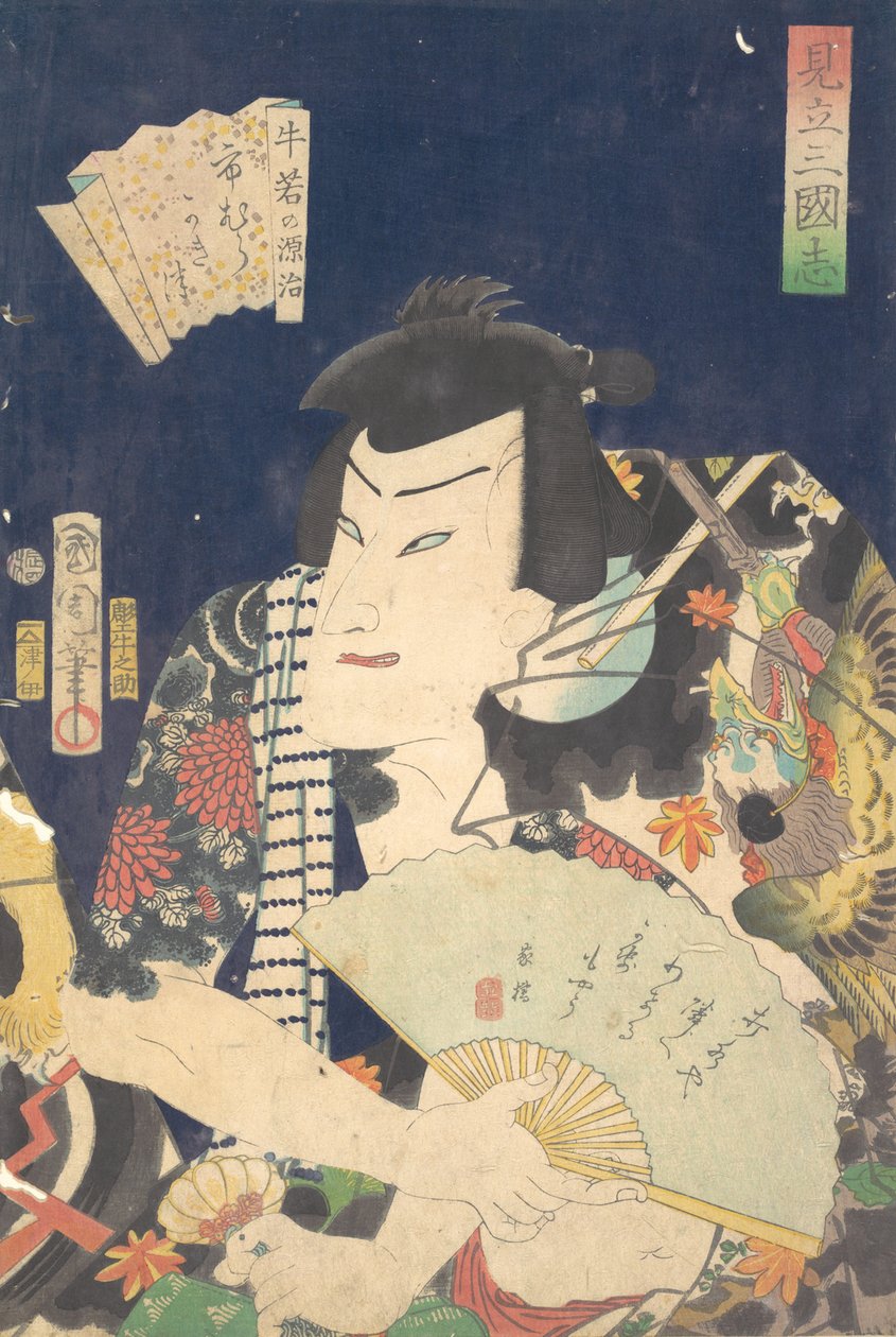 Ichimura Kakitsu IV come Ushiwaka no Genji nella commedia Kabuki Una parodia del Rom..., 4° mese, 1868 da Toyohara Kunichika
