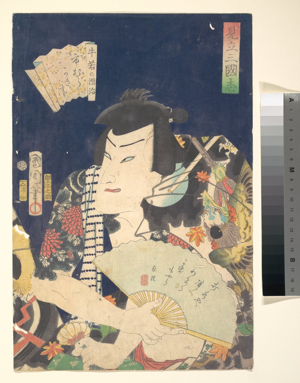 Ichimura Kakitsu IV als Ushiwaka no Genji im Kabuki-Stück Eine Parodie der Romanze der Drei Königreiche da Toyohara Kunichika