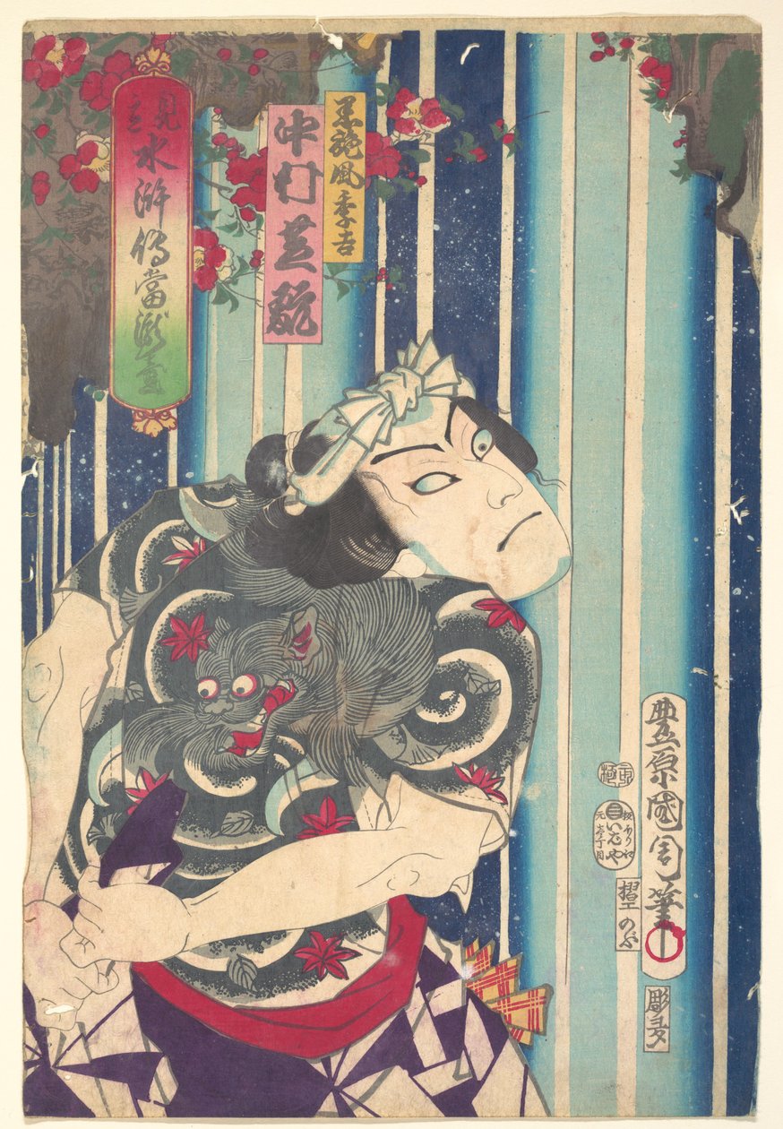 Imaginäres Porträt, Shuihuzhuan der Bühne: Tōryūdai - Schauspieler Nakamura Shikan spielt Suekichi da Toyohara Kunichika