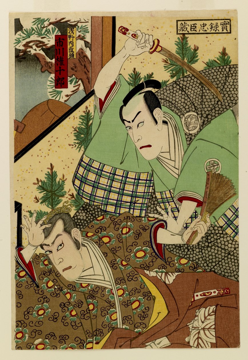 Jitsuroku Chushingura da Toyohara Kunichika