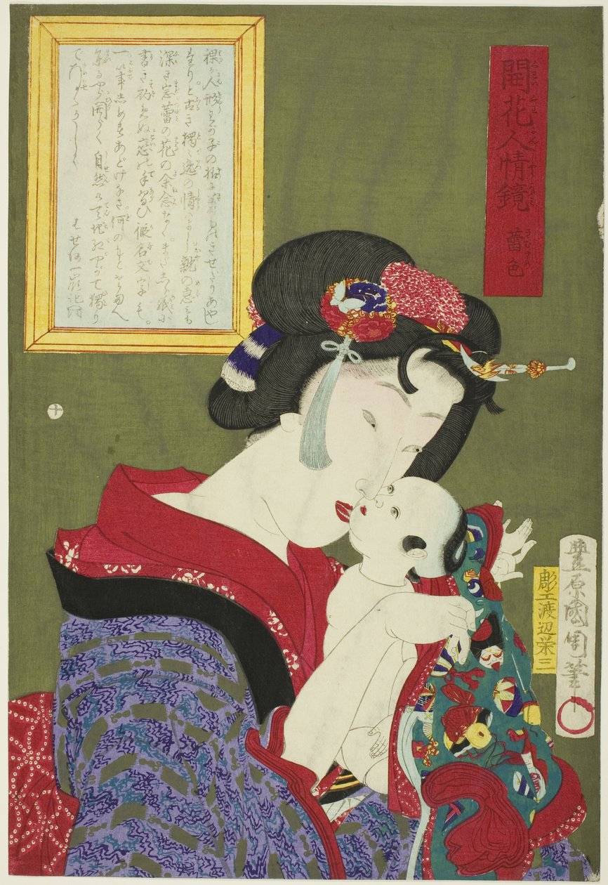 Fanciulla (Kimusume), dalla serie "Specchio dell