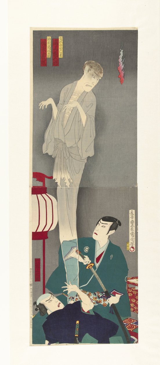 Nakama Gonbee e Kanbara Mikinosuke presso il fantasma di Sajiro da Toyohara Kunichika