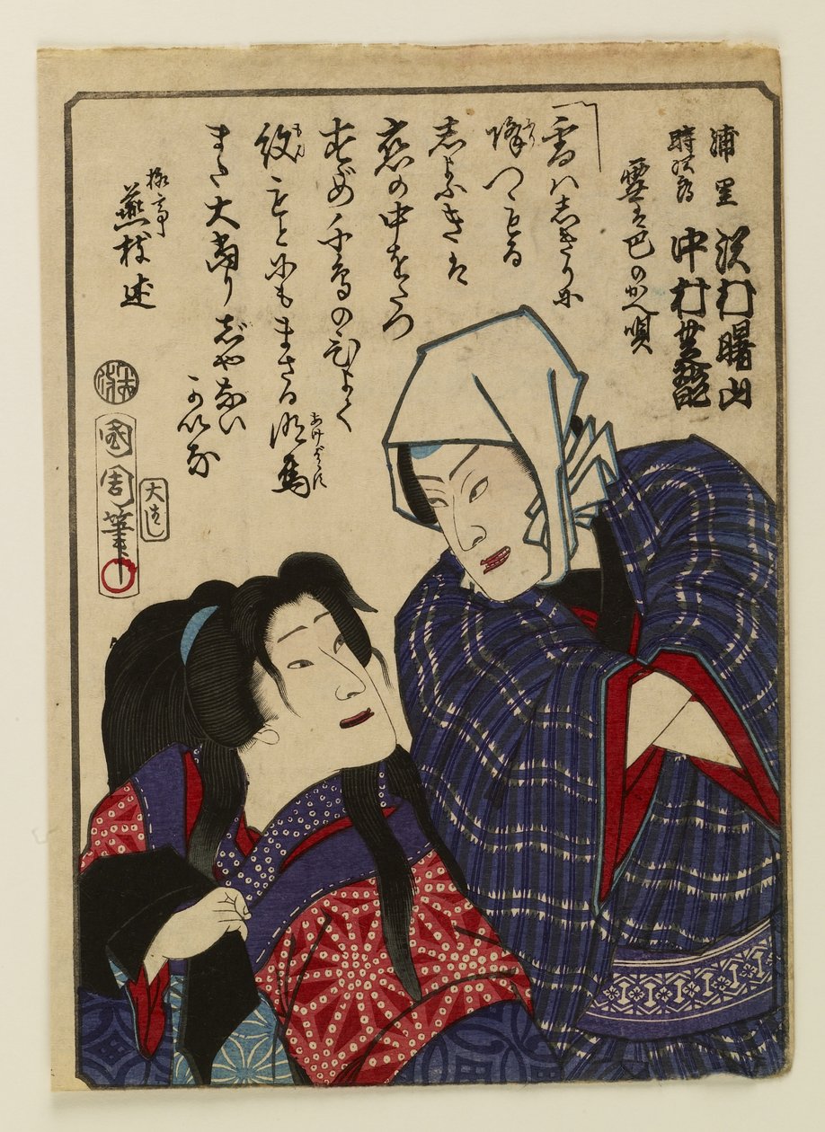 Nakamura Shikan IV e Sawamura Shōzan con canzone scritta sopra da Toyohara Kunichika