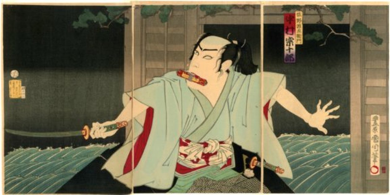 Nakamura Sōjūrō I come Sano Genzaemon da Toyohara Kunichika