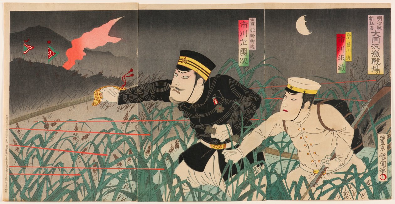 Nuovo spettacolo comico al Teatro Meiji: “Feroce battaglia sul fiume Daedong”: l’attore Ichikawa Yonezô nel ruolo del soldato Arakawa Wataru e l’attore Ichikawa Sadanji nel ruolo dell’ufficiale Kitano Yûshin da Toyohara Kunichika