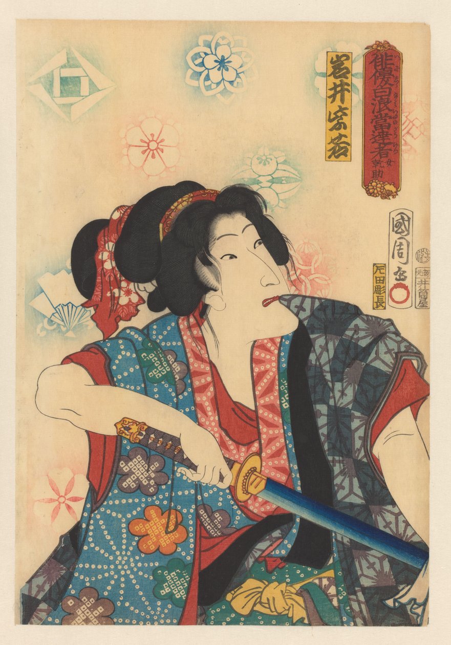 Onna Kansuke estrae la spada mentre tira la manica del kimono con i denti da Toyohara Kunichika