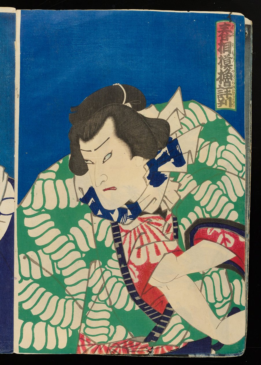 Beliebte Säulen des Frühlings-Sumo-Turniers da Toyohara Kunichika