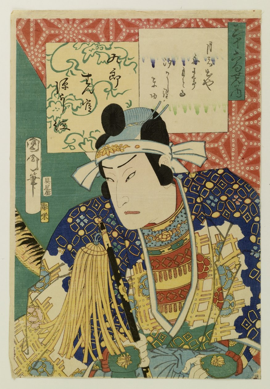 Dalla selezione di trentasei versi da Toyohara Kunichika