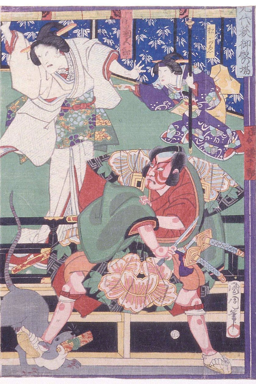 Die Palastszene aus dem Stück Sendai hagi da Toyohara Kunichika