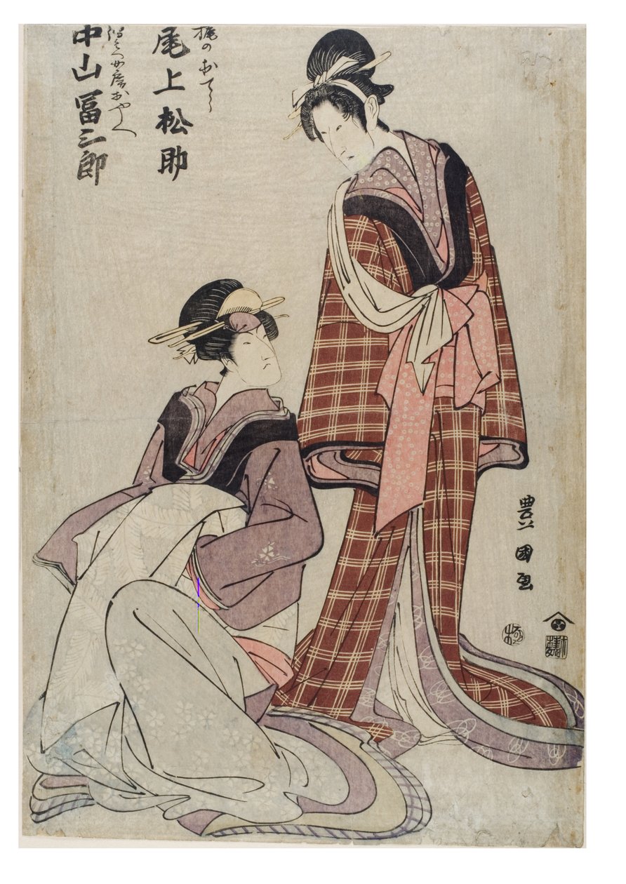 Attori Onoe Matsusuke e Nakayama Tomisaburo da Toyokuni Utagawa