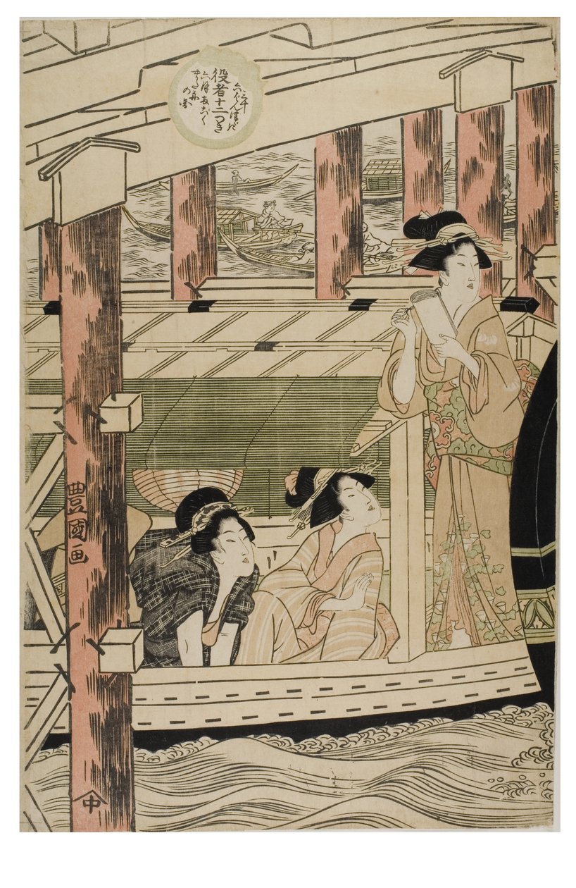 Attori nei dodici mesi da Toyokuni Utagawa