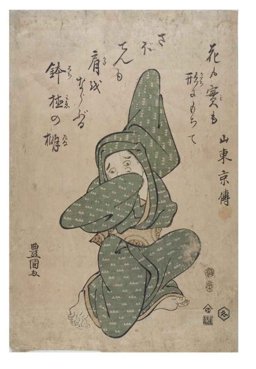Imitando un cactus da Toyokuni Utagawa