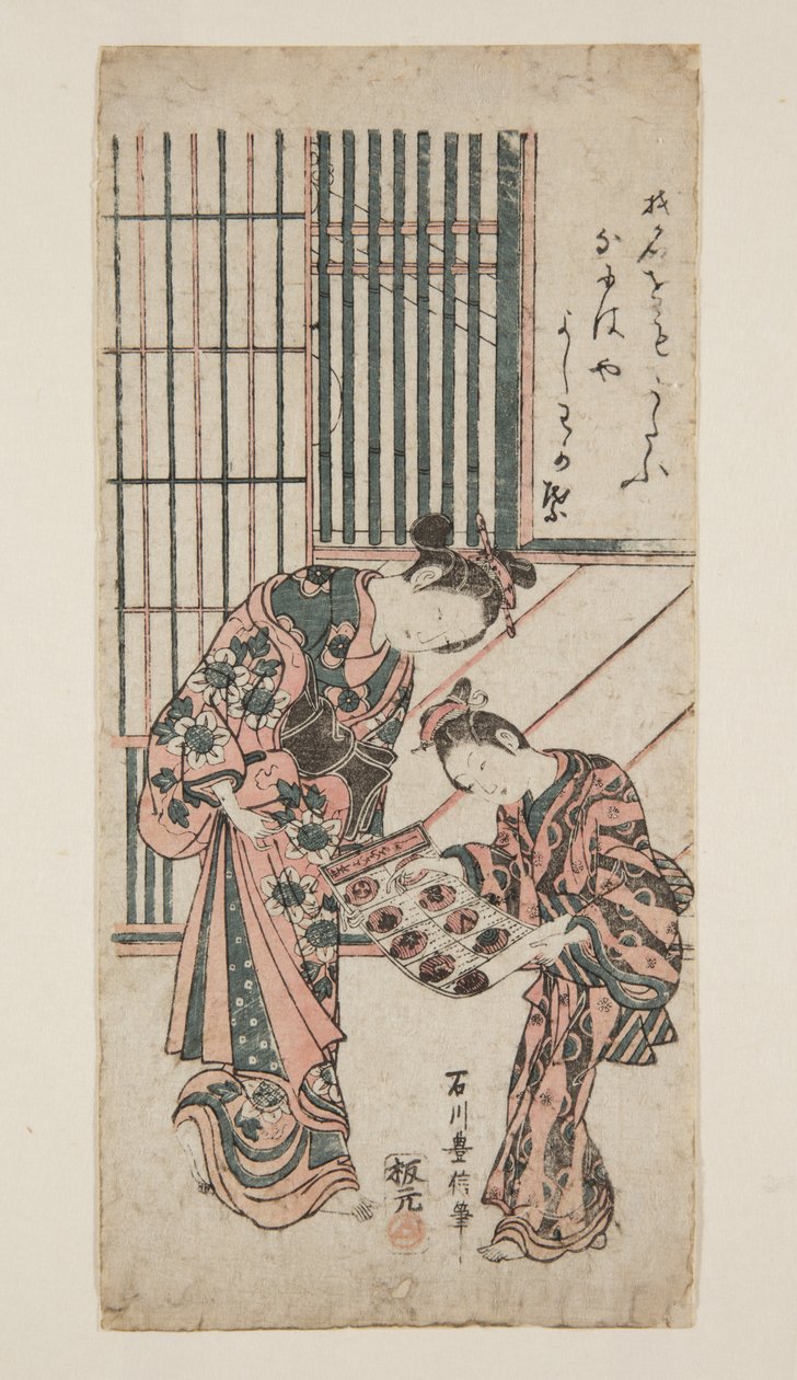 Cortigiana e assistente da Toyonobu Ishikawa