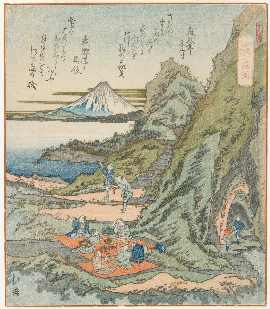 Ryūdō da Toyota (1780 1850) Hokkei