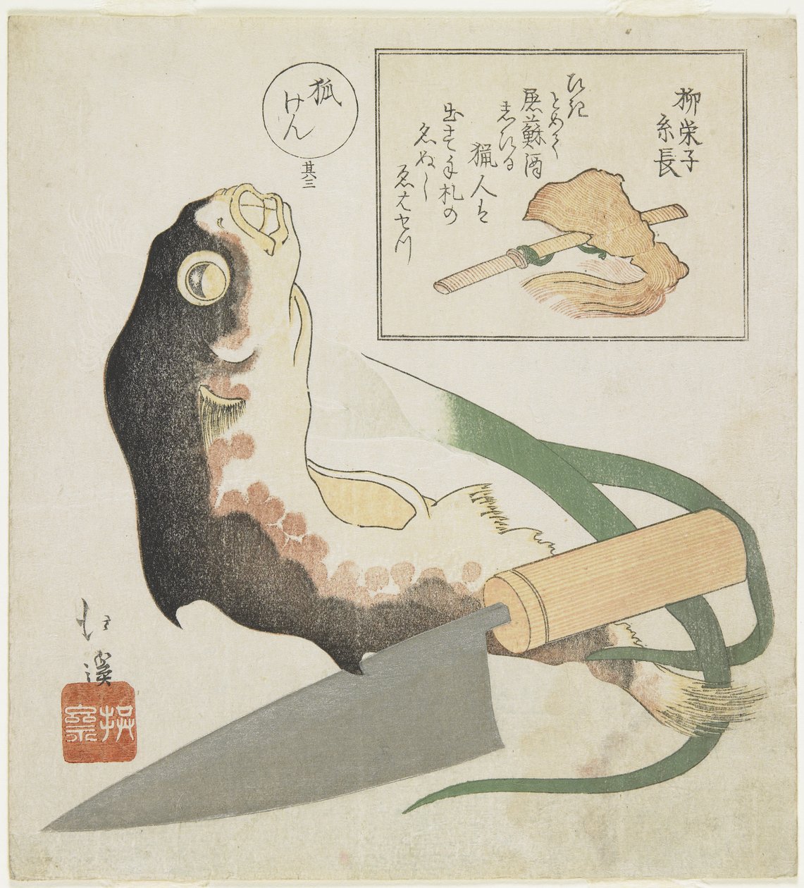 Pesce palla, porro e coltello da cucina da Toyota Hokkei