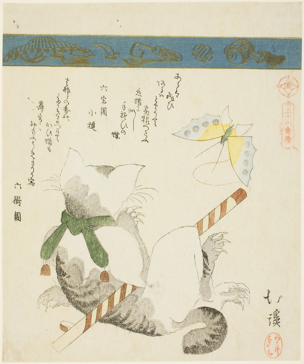 Gatto che gioca con una farfalla giocattolo, dalla serie "Trentasei Immagini di Uccelli (Sanjuroku kinzoku)" da Toyota Hokkei