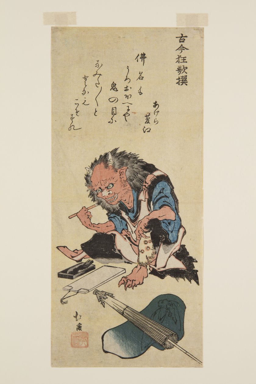 Demone che si prepara a scrivere in un libro contabile da Toyota Hokkei