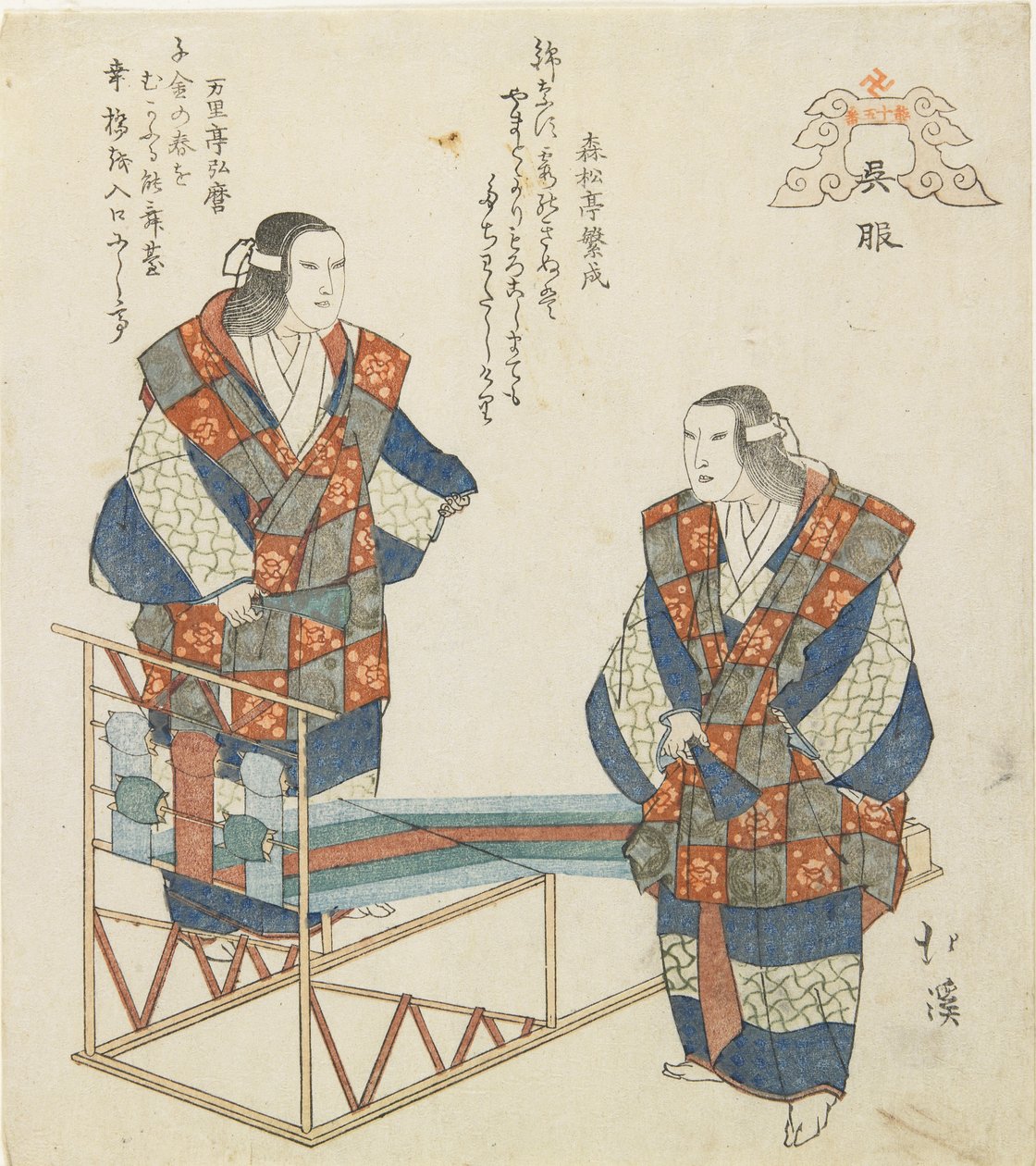 Villaggio di Kureha, c. 1832 da Toyota Hokkei
